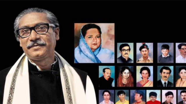 আজ জাতীয় শোক দিবস