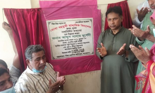 শিক্ষা ক্ষেত্রে বর্তমান সরকার বৈপ্লবিক পরিবর্তন এনেছে : সালাম মূর্শেদী এমপি