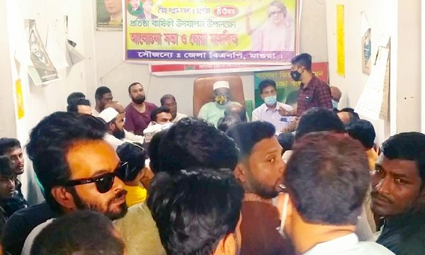 মাগুরায় বিএনপি’র ৪৩ তম প্রতিষ্ঠা বার্ষিকী  উপলক্ষে আলোচনা সভা ও দোয়া মাহফিল