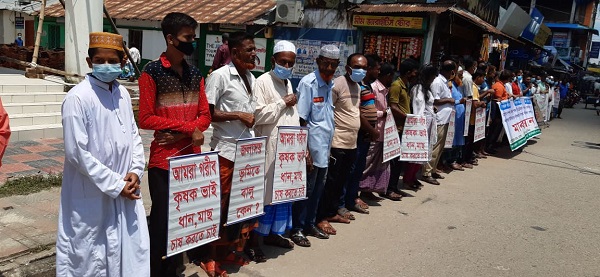 বাগেরহাটের মংলায় কৃষিজমি ও উপকূলের জীবন-জীবিকা রক্ষার দাবিতে মানববন্ধন