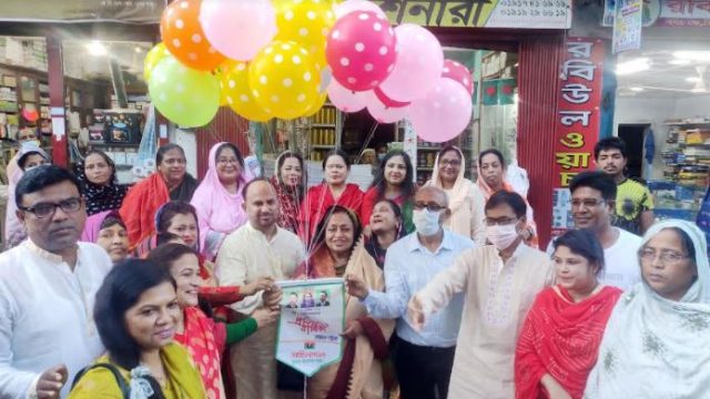 খুলনায় মহিলা দলের ৪৩তম প্রতিষ্ঠাবার্ষিকী পালন