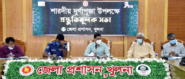 খুলনায় এক হাজার তিনটি মণ্ডপে শারদীয় দুর্গাপূজা অনুষ্ঠিত হবে