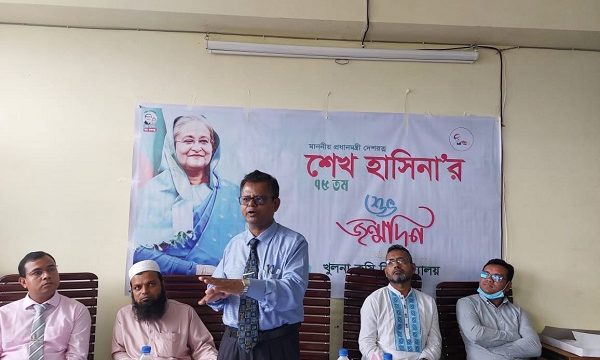 খুলনা কৃষি বিশ্ববিদ্যালয়ে মাননীয় প্রধানমন্ত্রী শেখ হাসিনা এর ৭৫ তম জন্মদিন পালন