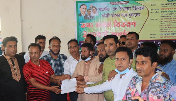 তালায় যুবদলের তথ্য ফরম বিতরণ উদ্বোধন