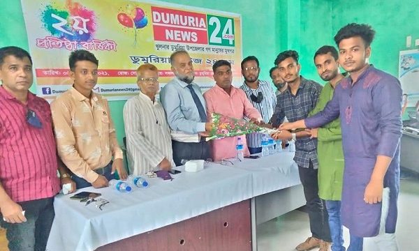 ডুমুরিয়া নিউজ ২৪.কম এর দ্বিতীয় প্রতিষ্ঠাবার্ষিকী পালিত
