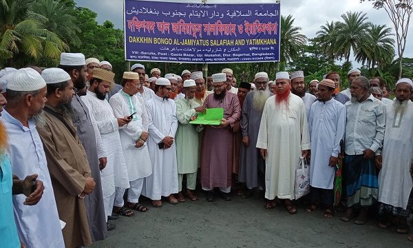 মোল্লাহাটে দক্ষিণবঙ্গ আল জামিয়াতুস্ সালাফিয়্যাহ ও ইয়াতিমখানা উদ্বোধন