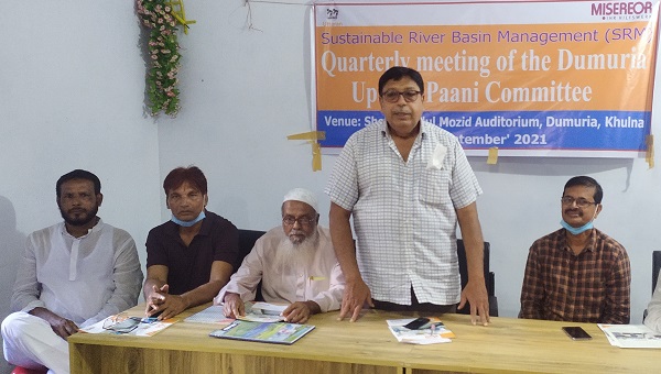 ডুমুরিয়ায় পানি কমিটির ত্রৈমাসিক সভা অনুষ্ঠিত