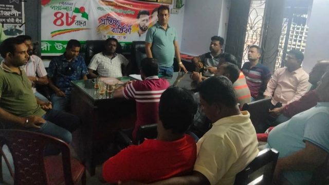 চিতলমারীতে আওয়ামী যুবলীগের জরুরি সভা অনুষ্ঠিত