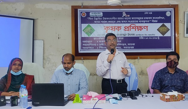 মাগুরায় দিনব্যাপী কৃষক প্রশিক্ষণ অনুষ্ঠিত