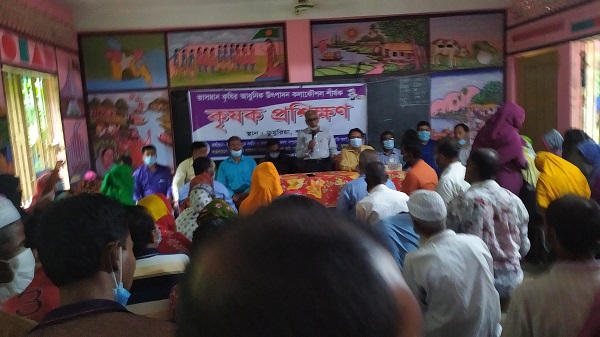 ডুমুরিয়ায়‌ ভাসমান আধুনিক উৎপাদন কলাকৌশল শীর্ষক কৃষক প্রশিক্ষণ