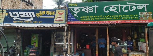 ডুমুরিয়ায় হোটেল-রেস্টুরেন্টে অস্বাস্থ্যকর পরিবেশে তৈরি হচ্ছে