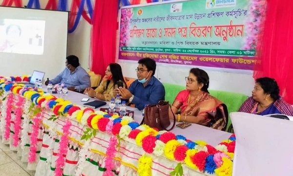 ডুমুরিয়ায় বিভিন্ন ট্রেডে প্রশিক্ষণ গ্রহনকারিদের সনদ পত্র ও ভাতা বিতরণ