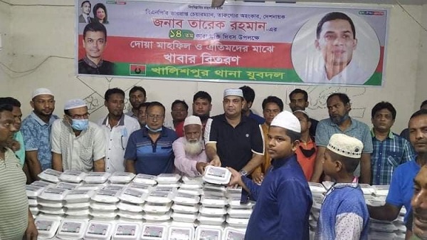 তারেক রহমানের কারামুক্তি দিবস উপলক্ষে বিএনপি’র কেন্দ্রীয় নেতা বকুলের উদ্যোগে খালিশপুরে মহানগর যুবদলের দোয়া মাহফিল ও খাবার বিতরণ