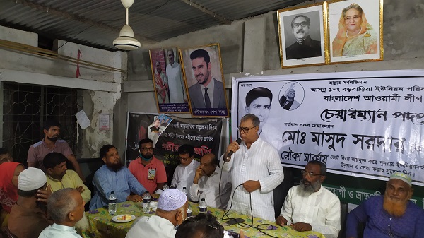 চিতলমারীতে আওয়ামী লীগ মনোনীত চেয়ারম্যান প্রার্থীর পথ সভা