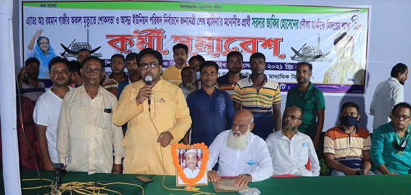 তালায় নৌকা মার্কা বিজয় করতে বিশাল কর্মী সমাবেশ অনুষ্ঠিত