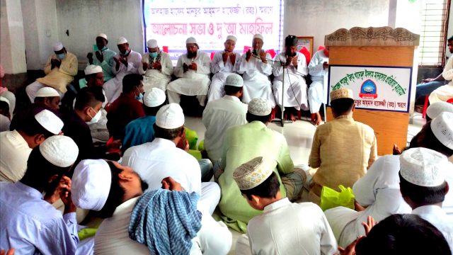 খুলনায় হাফেজ মানসুর আহমেদ স্মরণে আলোচনা ও দোয়া