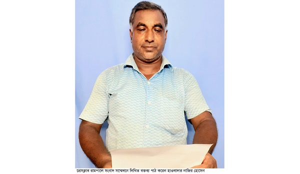 রামপালে পাওনা টাকা ফেরতের দাবীতে সংবাদ সম্মেলন