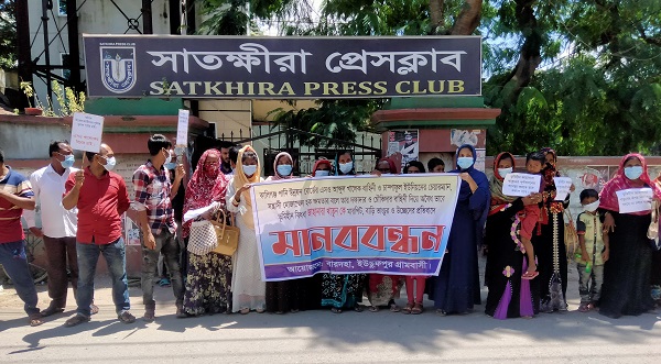 সাতক্ষীরার কালিগঞ্জে ভূমিহীন নারীর বাড়ি-ঘর ভাংচুর ও উচ্ছেদের প্রতিবাদে মানববন্ধন