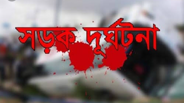 দ্রুত গতির মোটরসাইকেল কেড়ে নিল শিশু সুরাইয়ার প্রাণ