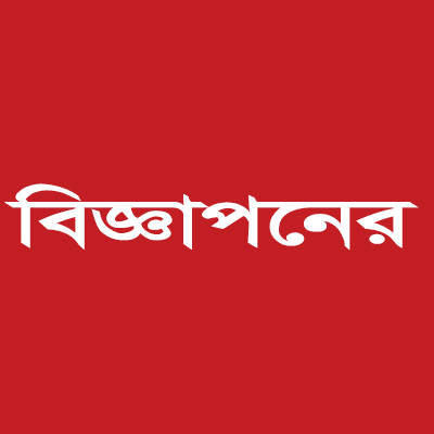 https://www.channelkhulna.tv/wp-content/uploads/2021/09/add-space-ck.gif
