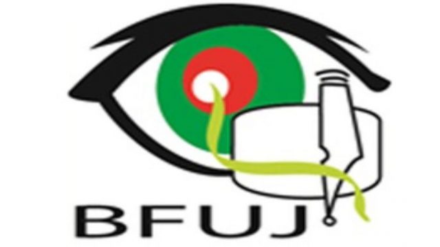 জাতীয় প্রেস ক্লাবের অভ্যন্তরে সন্ত্রাসী তৎপরতা বন্ধের আহবান