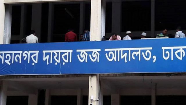 কর্নেল শহীদ ও তার স্ত্রীর ১০ বছর করে কারাদণ্ড