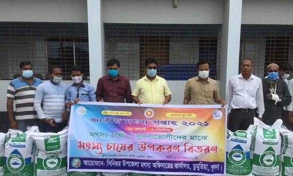 ডুমুরিয়ার মৎস্য দপ্তরের উদ্যোগে প্রান্তিক চাষিদের মাঝে মাছের খাদ্য বিতরন