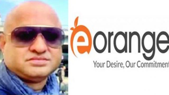 ই-অরেঞ্জ কাণ্ডে পুলিশ পরিদর্শক সোহেলসহ ১০ জনের বিরুদ্ধে মামলা