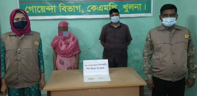 কেএমপির অভিযানে মাদকসহ ৩ বিক্রেতা গ্রেফতার