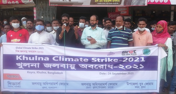 কয়রায় জলবায়ু অবরোধ কর্মসুচি পালিত