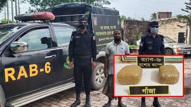 বেনাপোলে ৪ কেজি গাঁজাসহ আটক ১