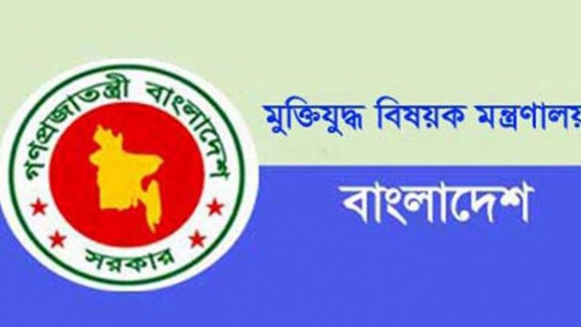 ২১ বীরাঙ্গনা মুক্তিযোদ্ধার স্বীকৃতি পেলেন