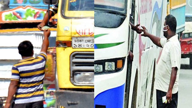 সিটি কর্পোরেশনের নাম ব্যবহার করে প্রকাশ্যই চলছে বেপরোয়া চাঁদাবাজী