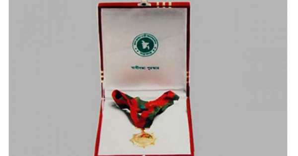 ২০২২ সালের স্বাধীনতা পুরস্কারের মনোনয়ন আহ্বান