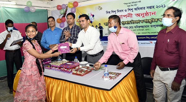 খুলনায় বিশ্ব শিশু দিবস ও শিশু অধিকার সপ্তাহের সমাপনী অনুষ্ঠিত