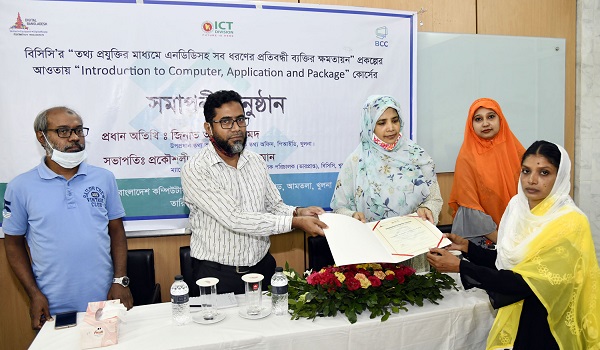 খুলনা বিসিসিতে প্রশিক্ষণ কোর্সের সামপনী অনুষ্ঠিত