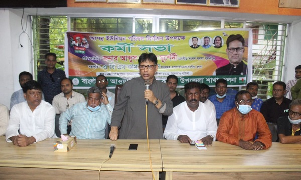 প্রধানমন্ত্রী শেখ হাসিনার হাতকে শক্তিশালী করতে নৌকা বিজয়ের কোন বিকল্প নাই : সালাম মূশের্দী এমপি