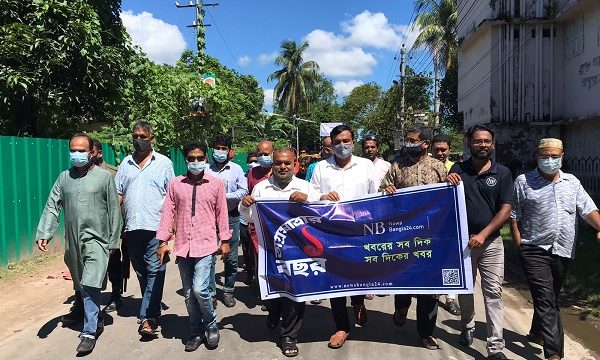 বাগেরহাটে নানা আয়োজনে নিউজবাংলা২৪ এর প্রতিষ্ঠা বার্ষিকী পালিত