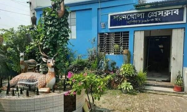 শরণখোলা প্রেসক্লাবের আজীবন সদস্য হলেন এমপি মিলন