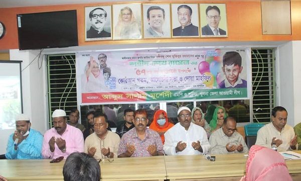 শেখ রাসেল বেঁচে থাকলে বঙ্গবন্ধুর স্বপ্নের সোনার বাংলা গঠনে গুরুত্বপূর্ণ ভুমিকা পালন করতো:সালাম মূশের্দী এমপি