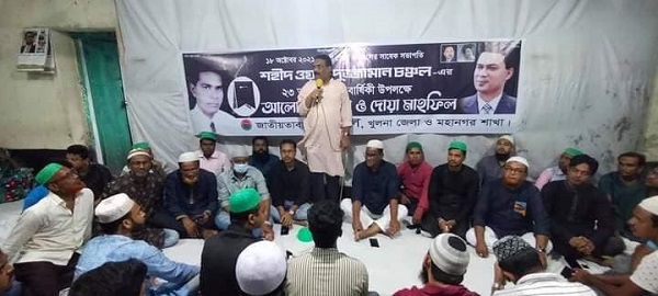 শহীদ চঞ্চলের মৃত্যুবার্ষিকী পালন করেছে ছাত্রদল