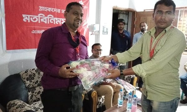 মোল্লাহাটে সিটি ব্যাংক গ্রাহকদের সাথে মতবিনিময় সভা অনুষ্ঠিত