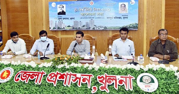 খুলনায় বিশ্ব বসতি দিবসের আলোচনা সভা অনুষ্ঠিত