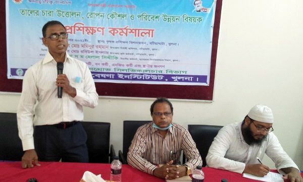 বটিয়াঘাটায় তালের চারা রোপণ ও পরিবেশ উন্নয়ন বিষয়ক কর্মশালা অনুষ্ঠিত