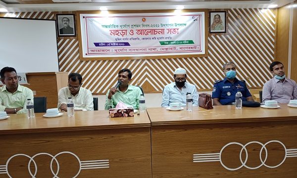 মোল্লাহাটে দুর্যোগ প্রশমন দিবস উদযাপন