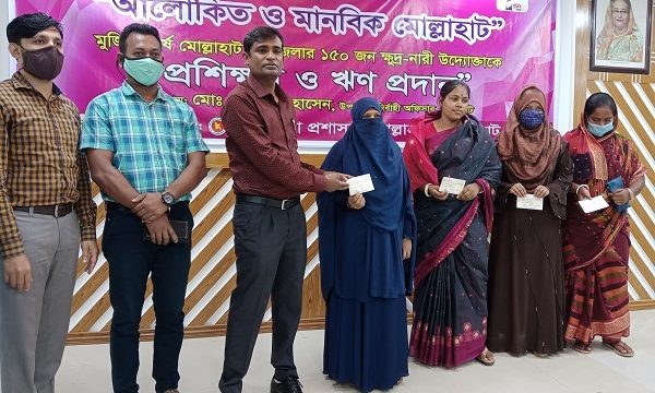 আলোকিত ও মানবিক মোল্লাহাট’র ক্ষুদ্র ও নারী উদ্যোক্তাদের প্রশিক্ষণ ও ঋন প্রদান
