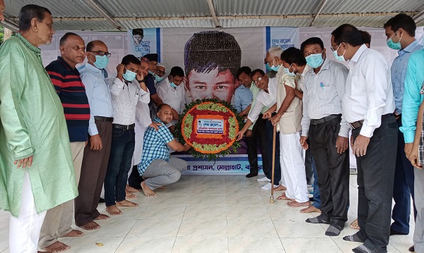 মোল্লাহাটে শেখ রাসেল দিবস উদযাপন