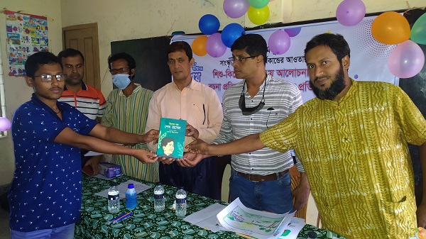 চিতলমারীতে শেখ রাসেল দিবসে রচনা ও চিত্রাঙ্কণ প্রতিযোগিতা