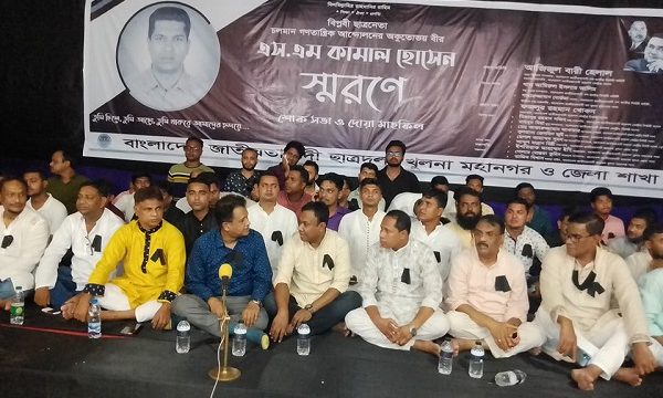 কামালকে হারানোর শোককে শক্তিতে পরিণত করে গণতান্ত্রিক আন্দোলনে বিজয় ছিনিয়ে আনতে হবে : বিএনপি নেতা হেলাল