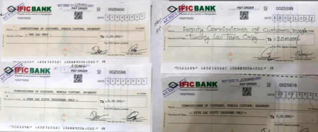 মোংলা কাস্টমের নিলামে সর্ব্বোচ্চ দরদাতার সাত পে-অর্ডার জাল